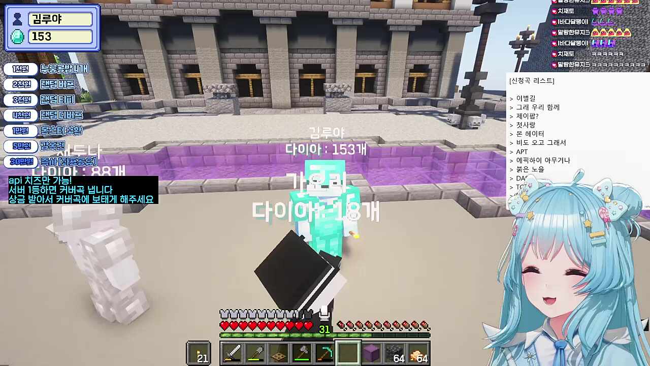 광장에서 작은콘서트 (다이아전쟁)