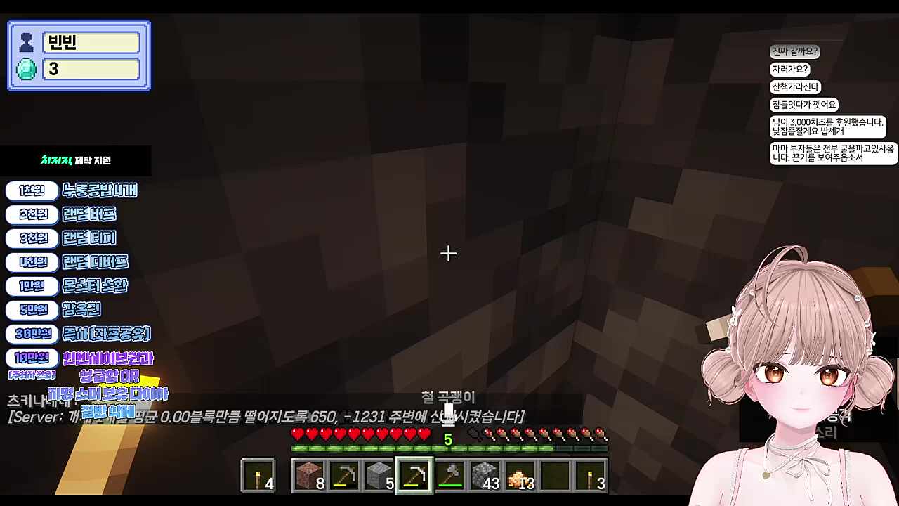 [다이아전쟁] 누구보다 빠르게ㅡ