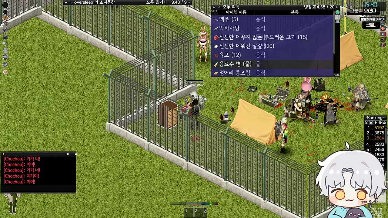구경하다 다들 죽을뻔