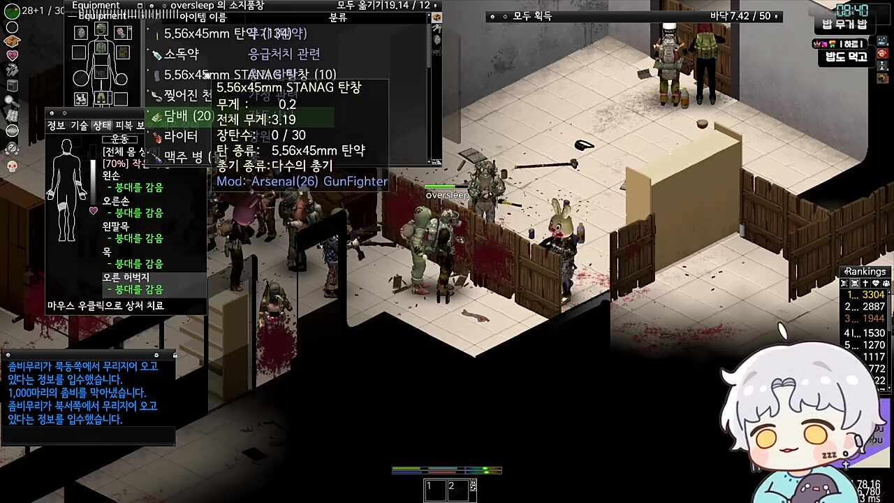 만화책 헤헷 ㅋㅋㅋ