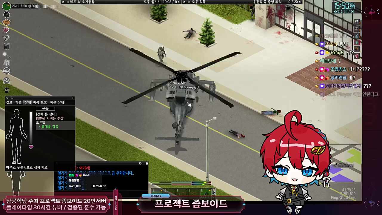 왔네 왔어