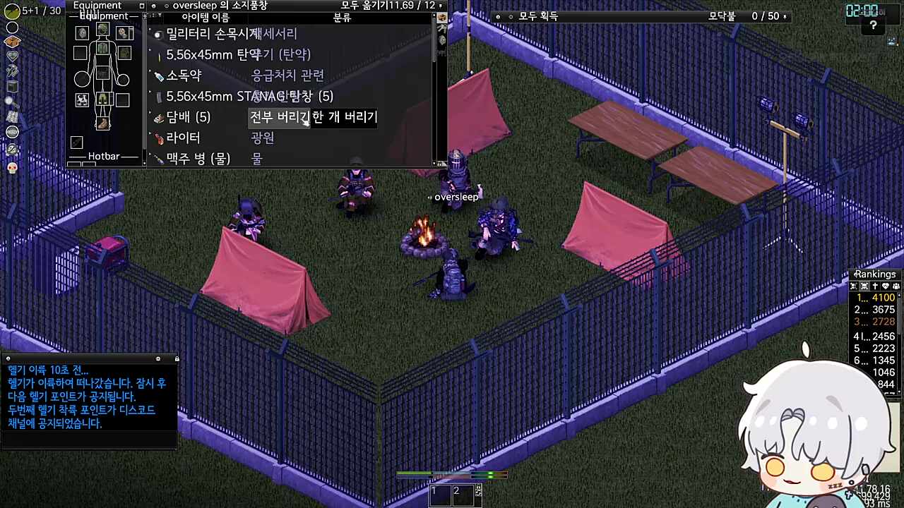 토키님 안살았으면 좋겟어요