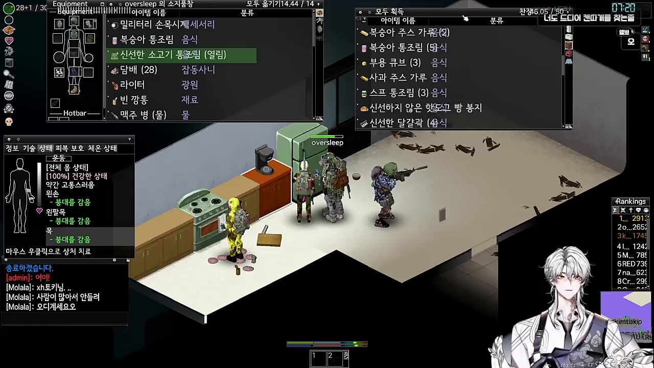 캔따개를 왜 사장한테서..ㅋㅋㅋㅋㅋ