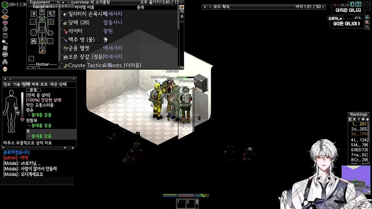 앙탈 머고 ㅋㅋㅋㅋㅋ