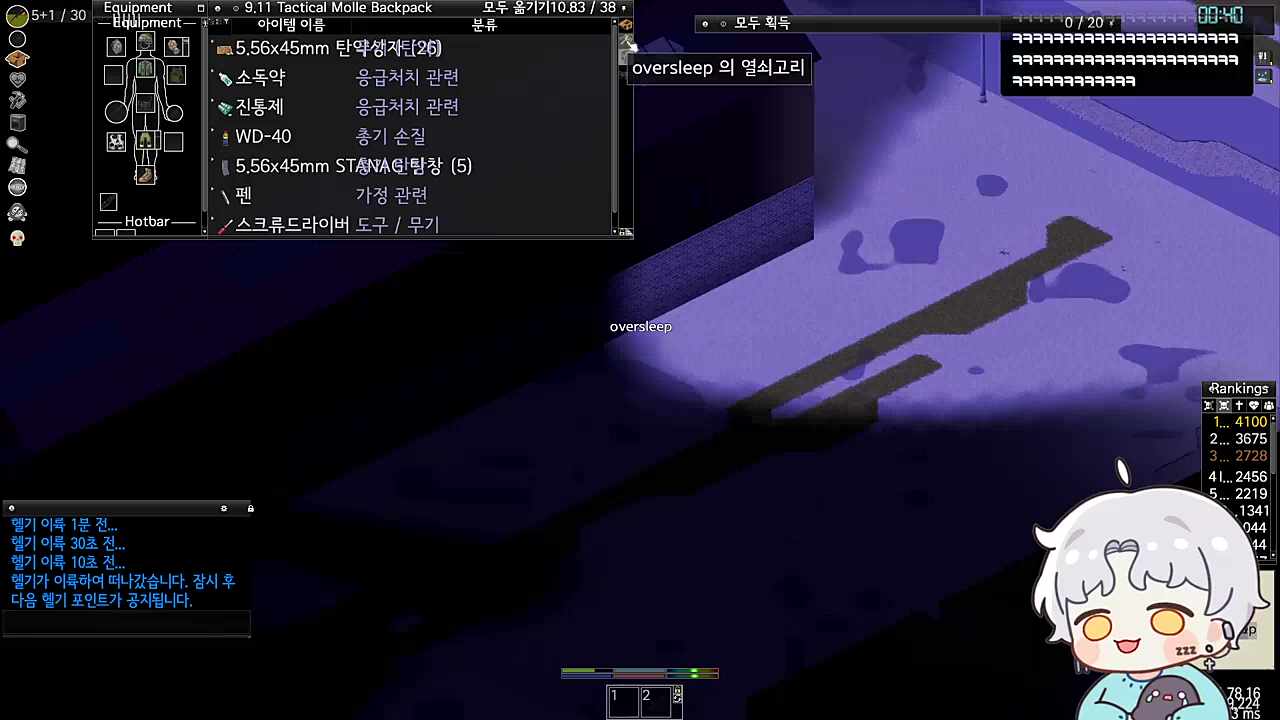 익숙한 얼굴들이구만 ㅋㅋㅋㅋㅋ