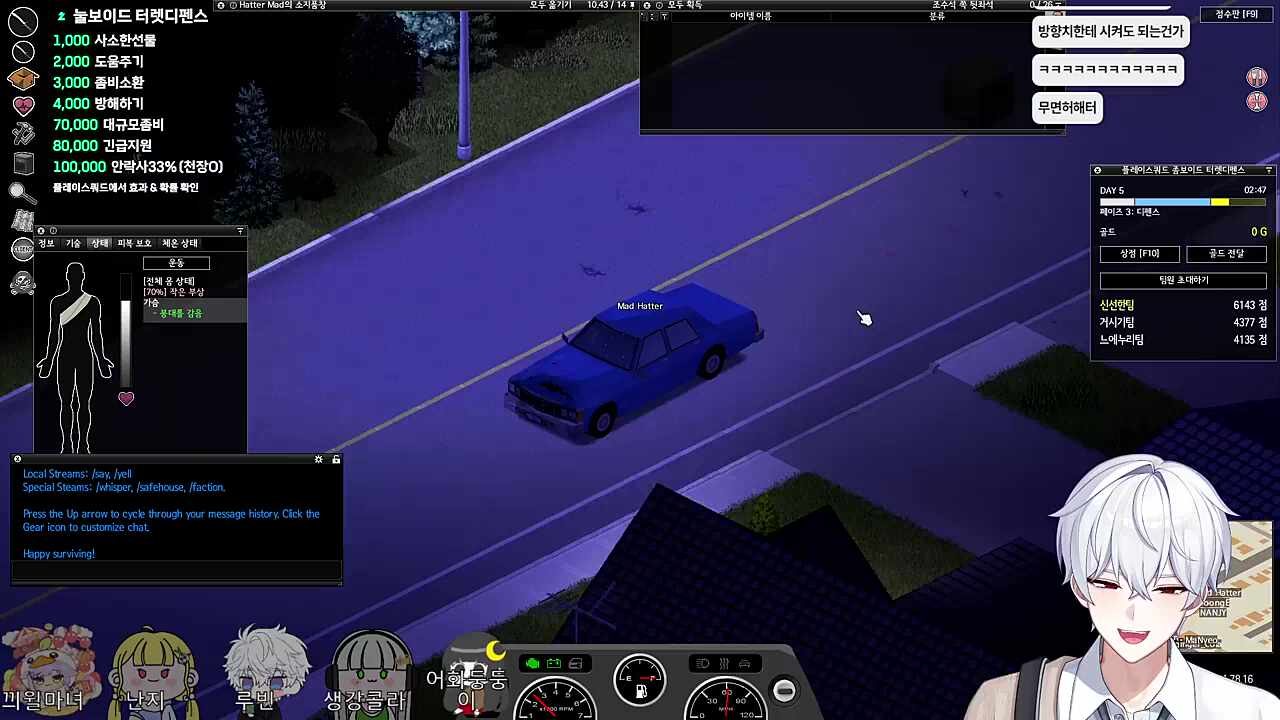 무면허에게 운전을 시키면