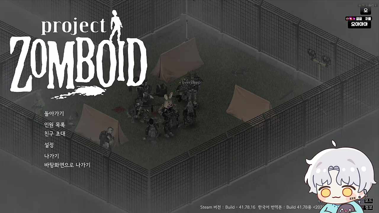 허업 구경가쟈