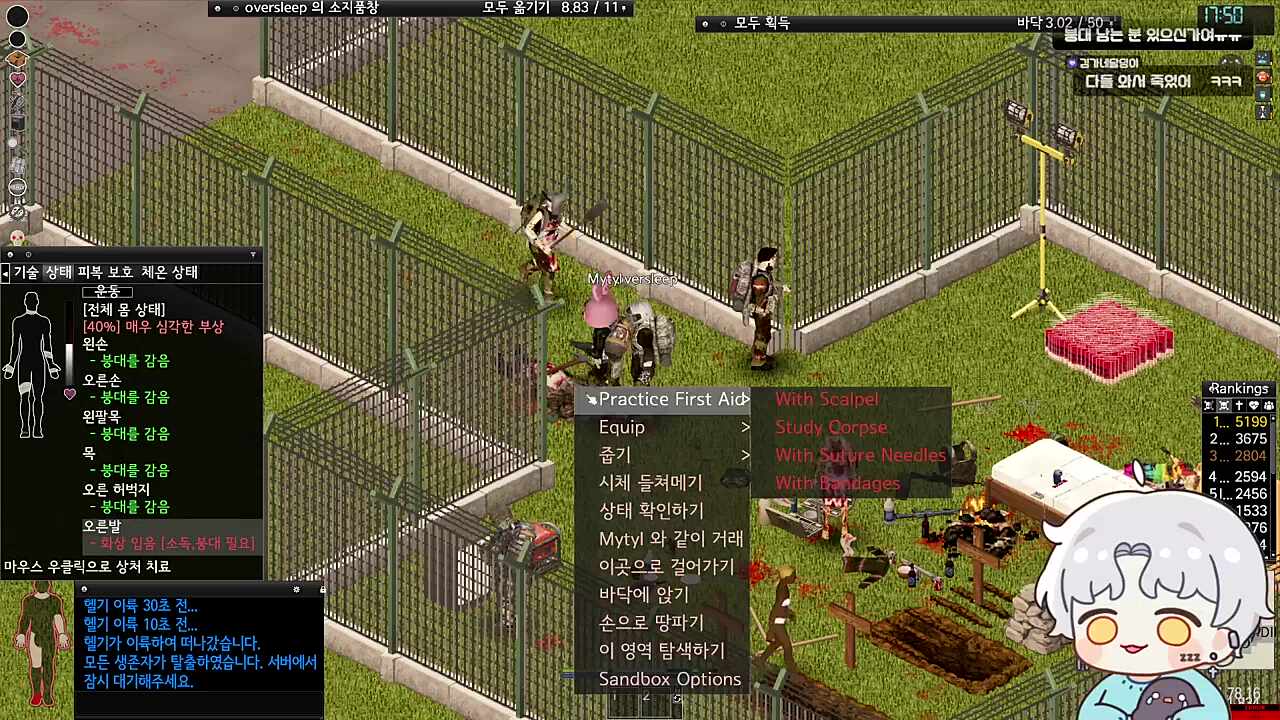 어디서 차가..ㅋㅋㅋㅋㅋ