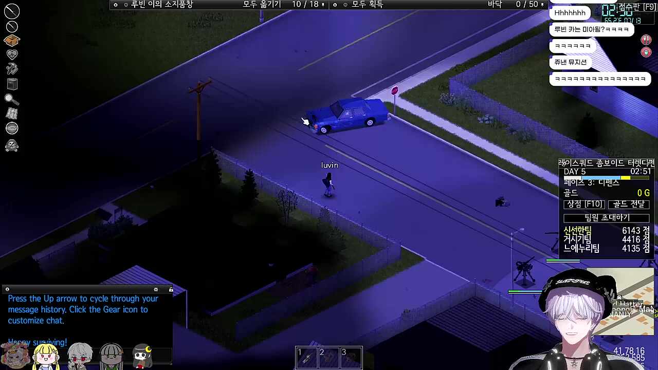 박살나서 돌아온 루빈카 ㅋㅋㅋㅋㅋ