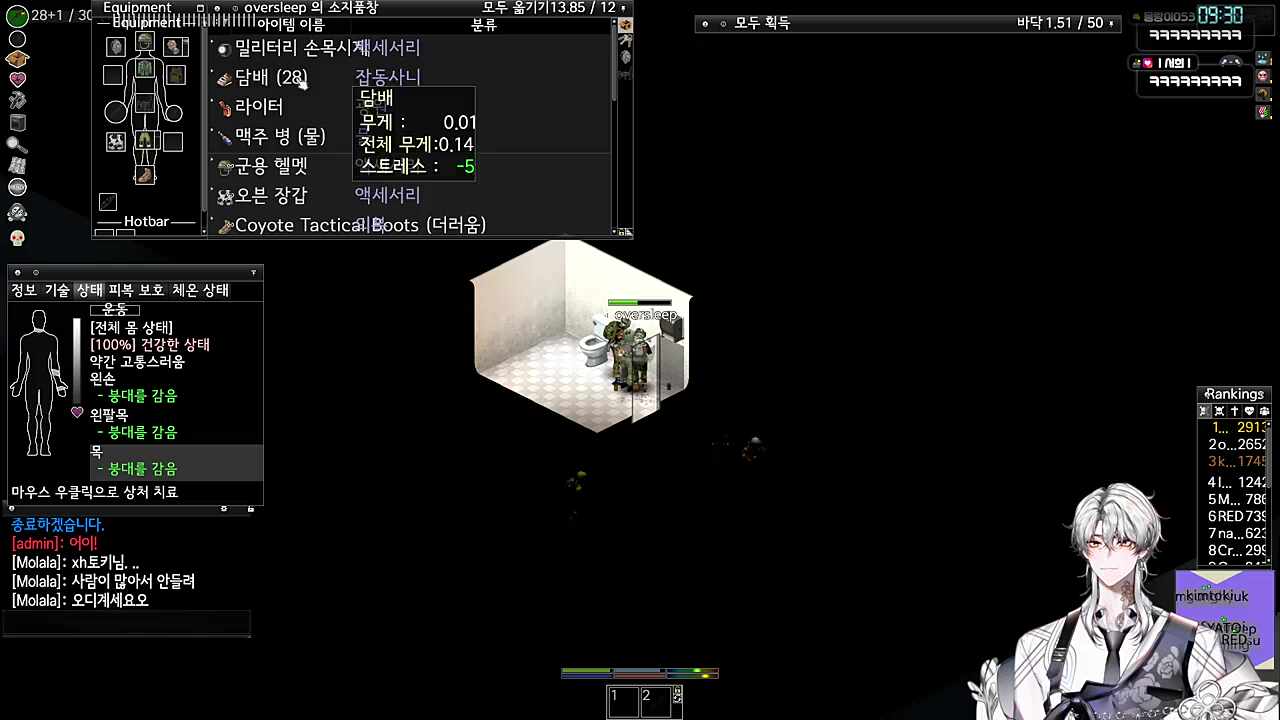 왜 너가 긁히는거야 ㅋㅋㅋㅋㅋ