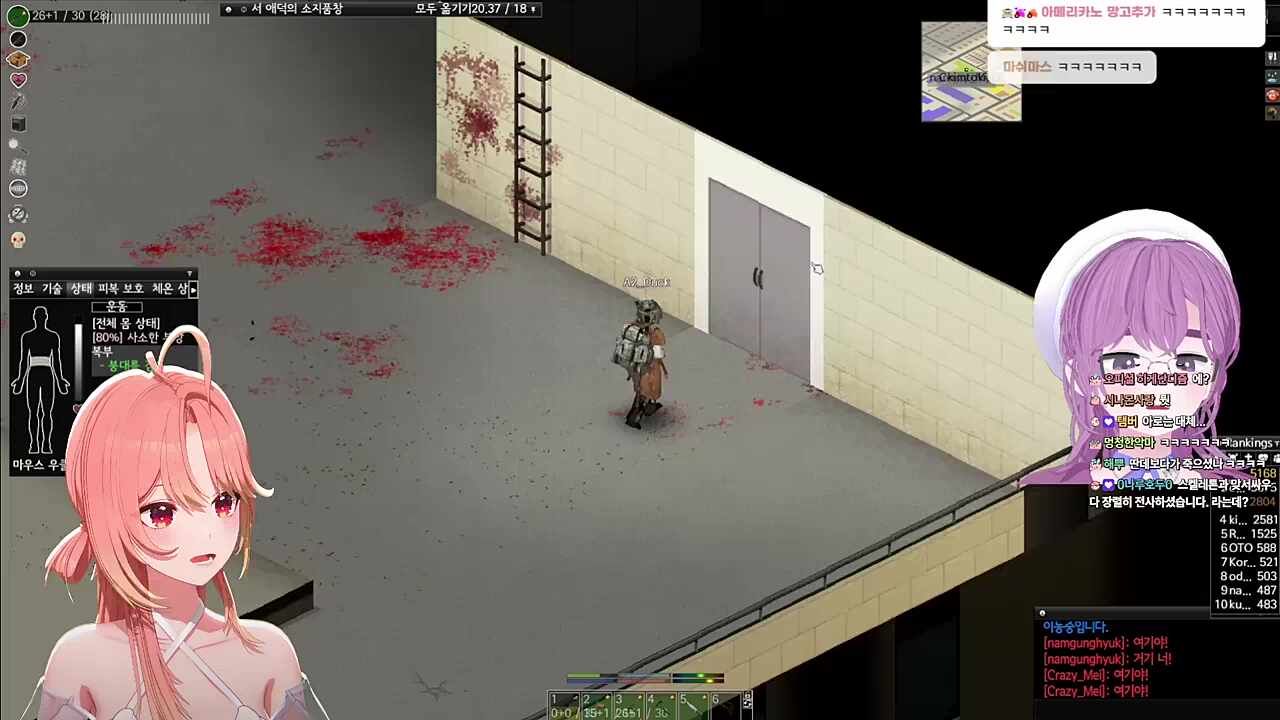 좀버이드2