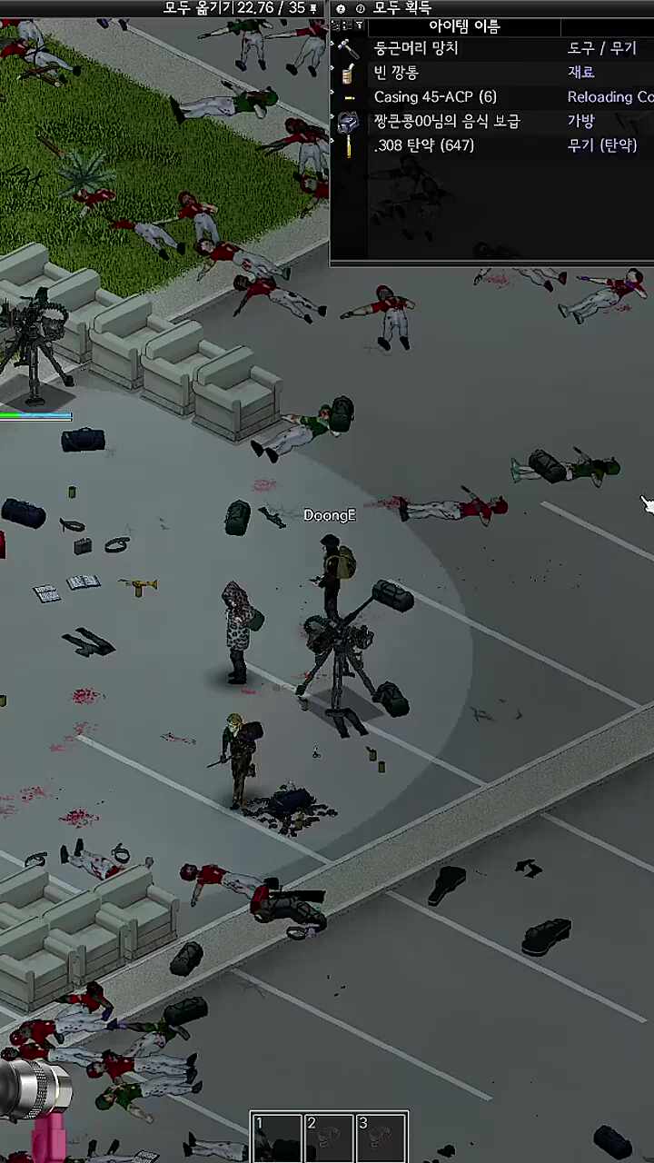 지금 무는게 어딨어? 아니 아~놔! 거기 무는게 아냐!