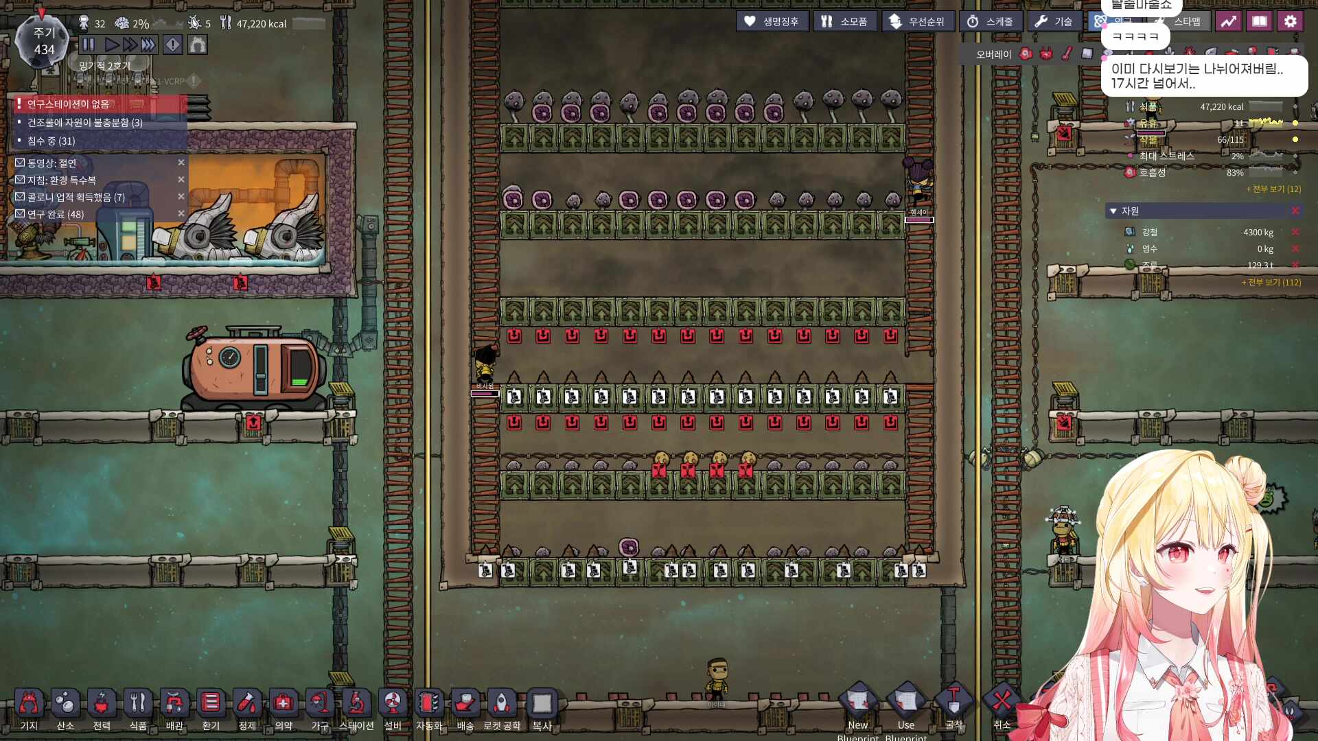 2025년 10월 19일 2부 오늘은 