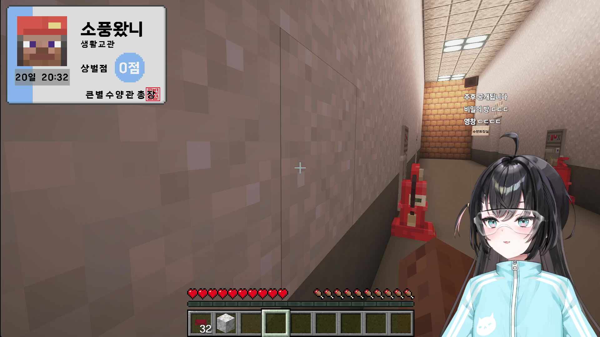 큰별수양관 9시 오티임 ㅇㅅㅇ;