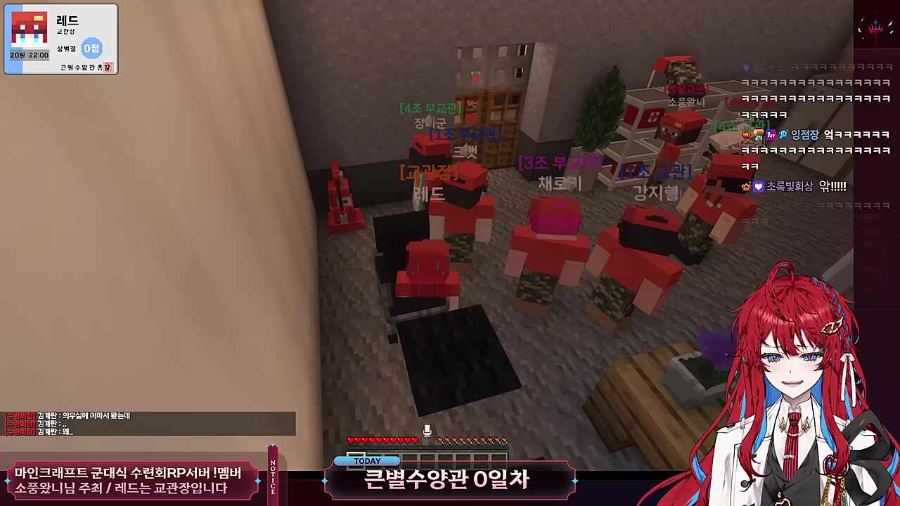 침착맨 의무실 용무