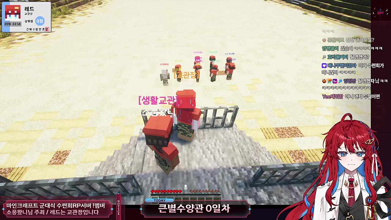 전방에 힘찬함성 3초간 발사!!!