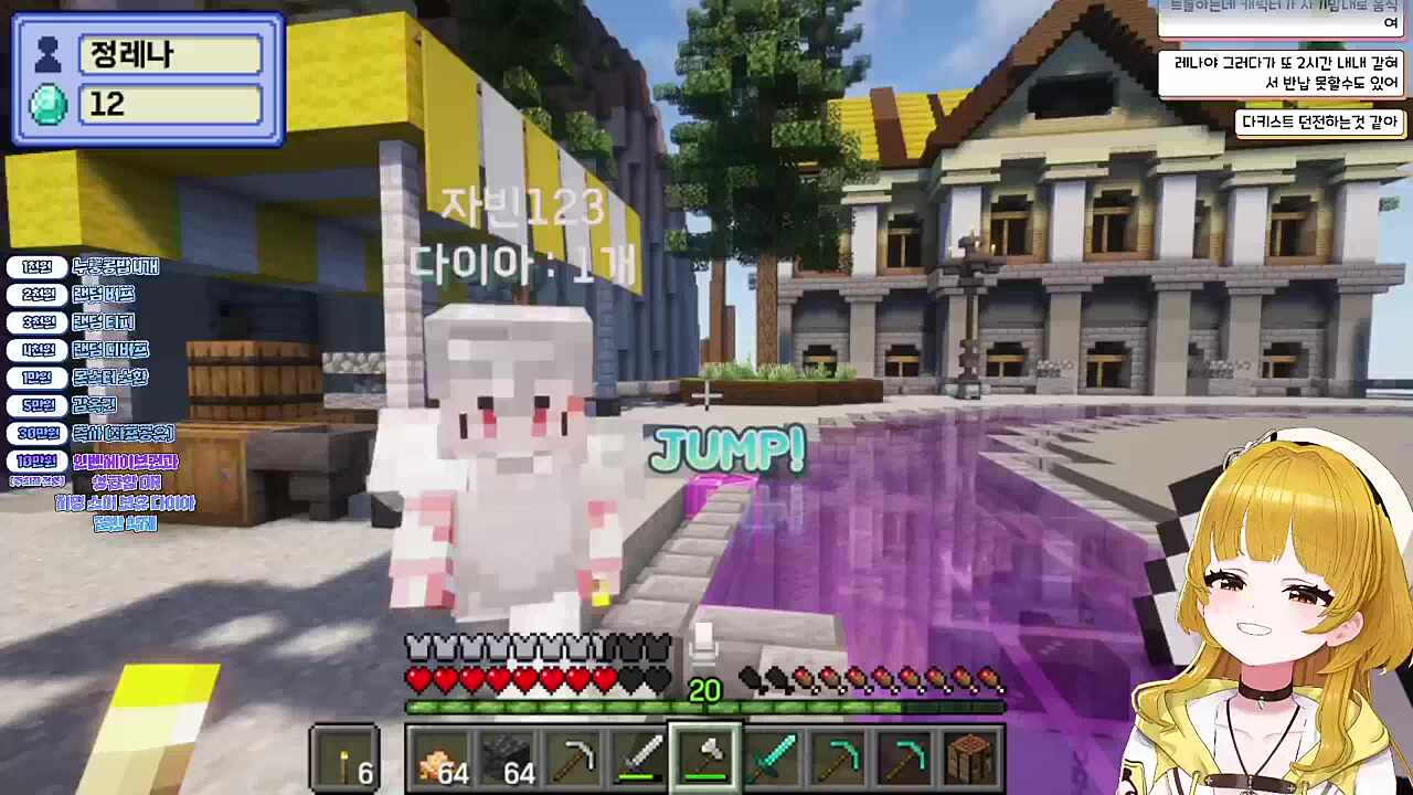 [다이아전쟁] 도박중독