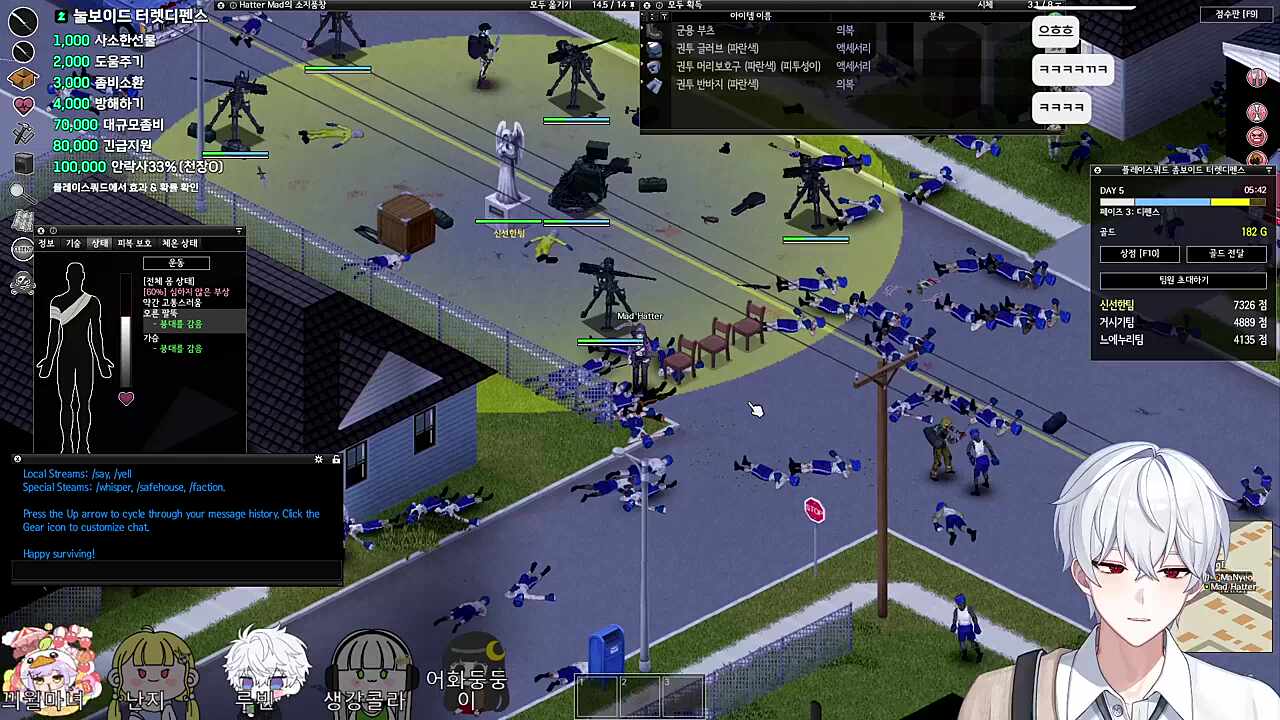 해터tv 수위미쳣다 