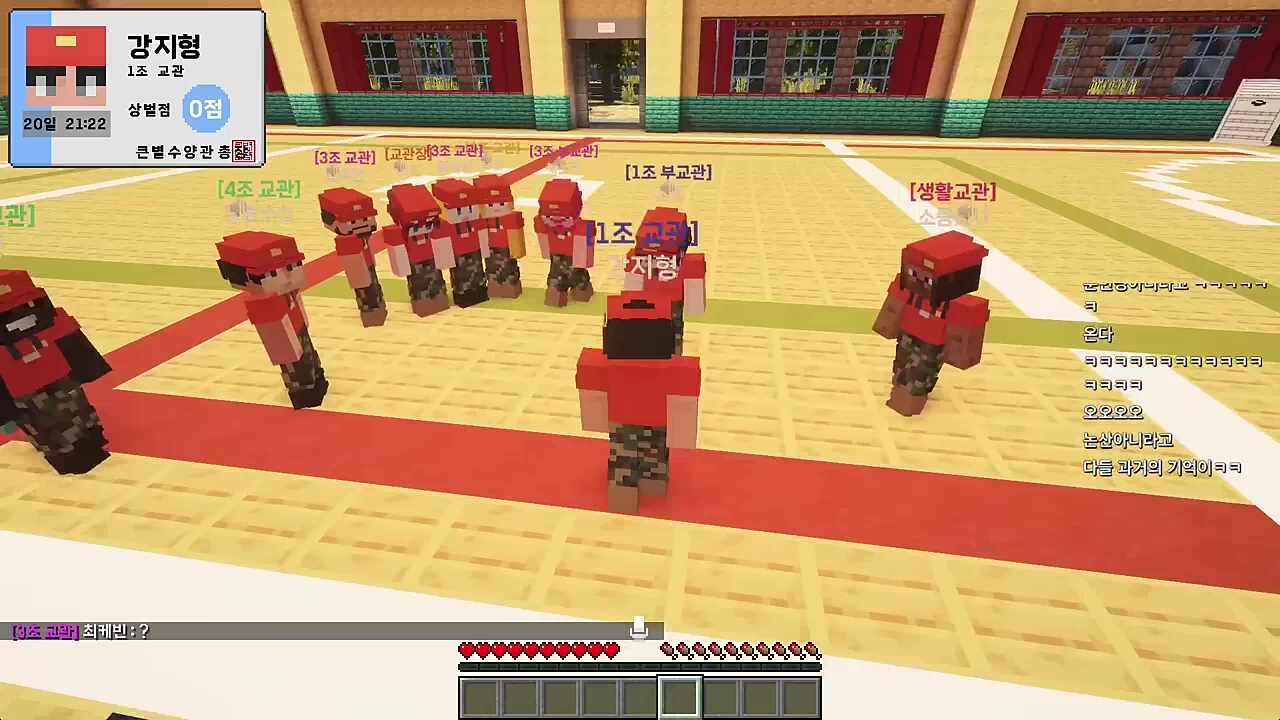 1조 훈련병 강지형