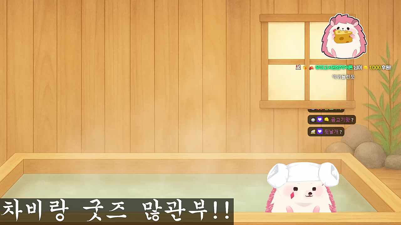 제가 여자스트리머라니까요?(엄..._)