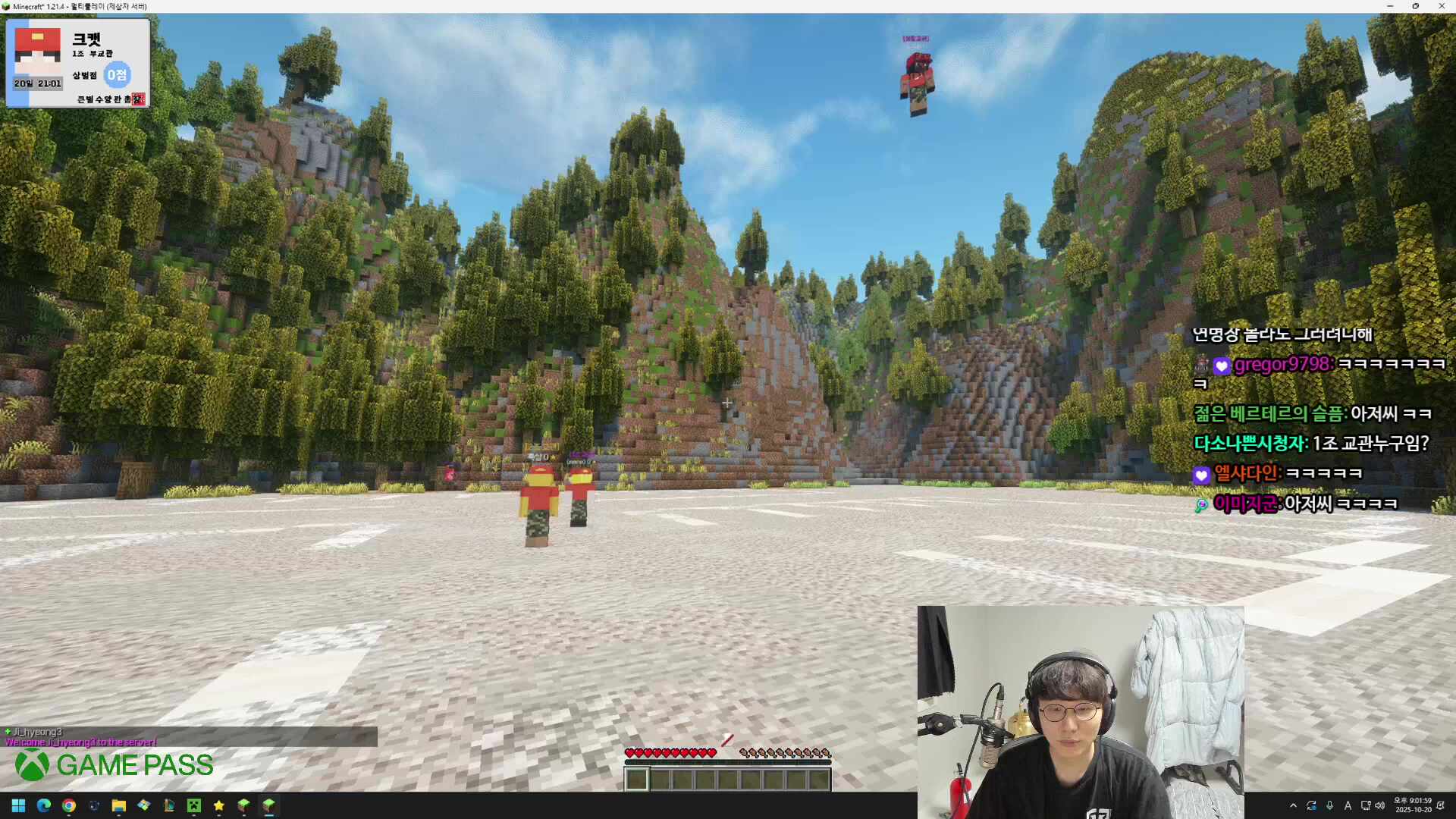 오랜만에 진짜 챌린저 달리기 `^`