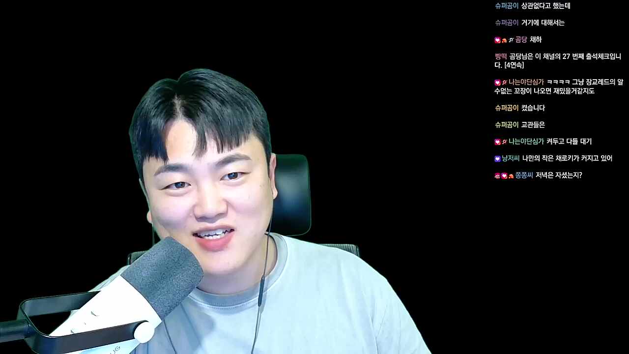 아무래도 그렇지