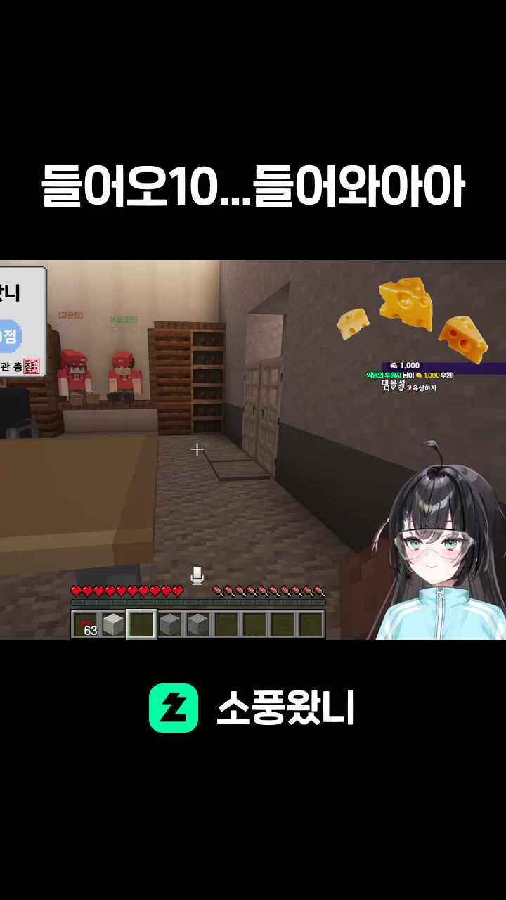 들어오10...들어와아아