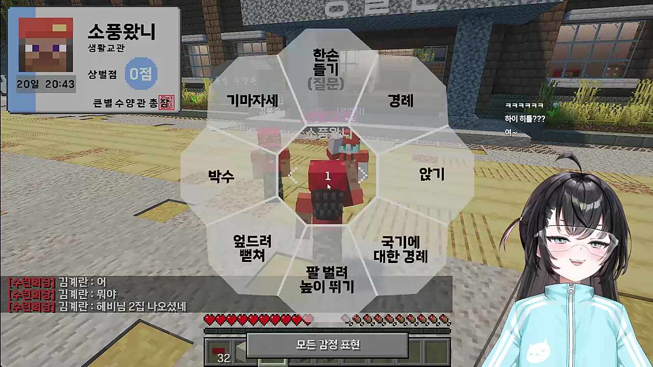어 뭐야