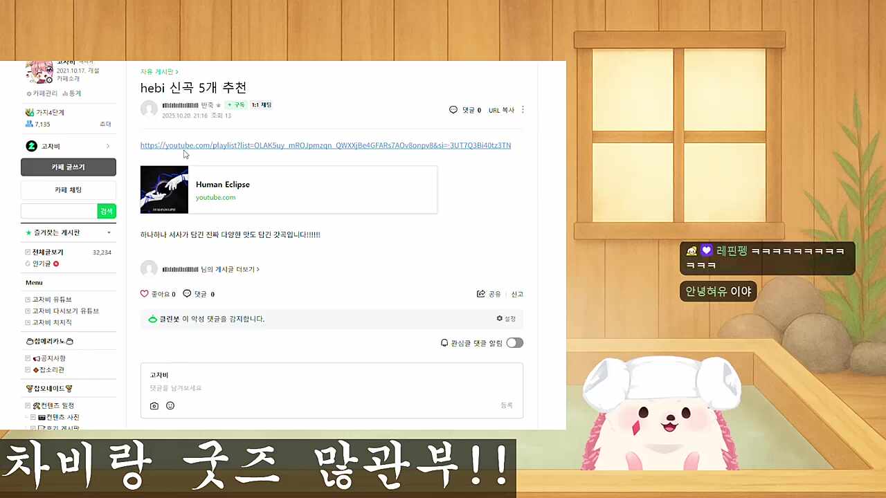 너 이자식 오시가 누구야