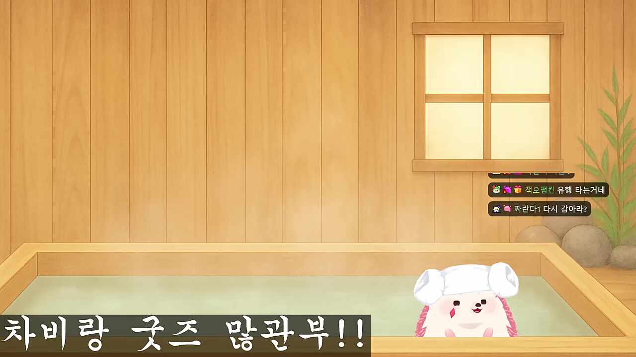 기지개