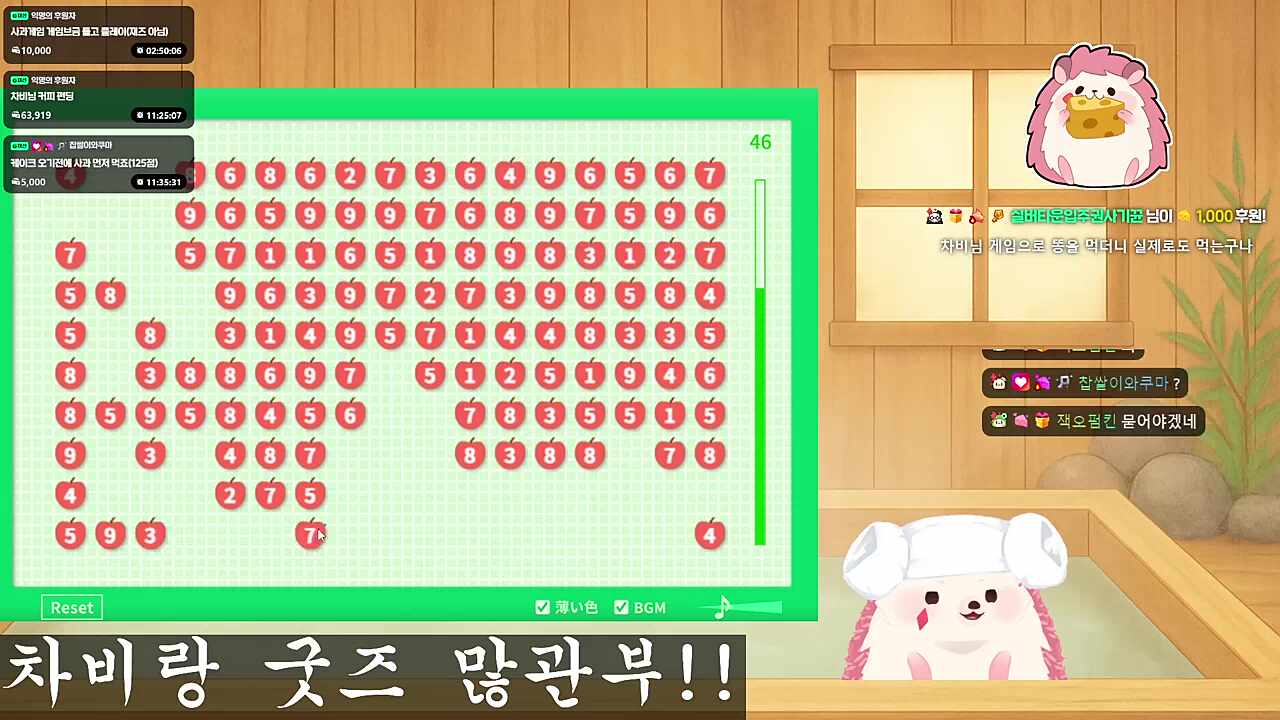 찹평 조졌네