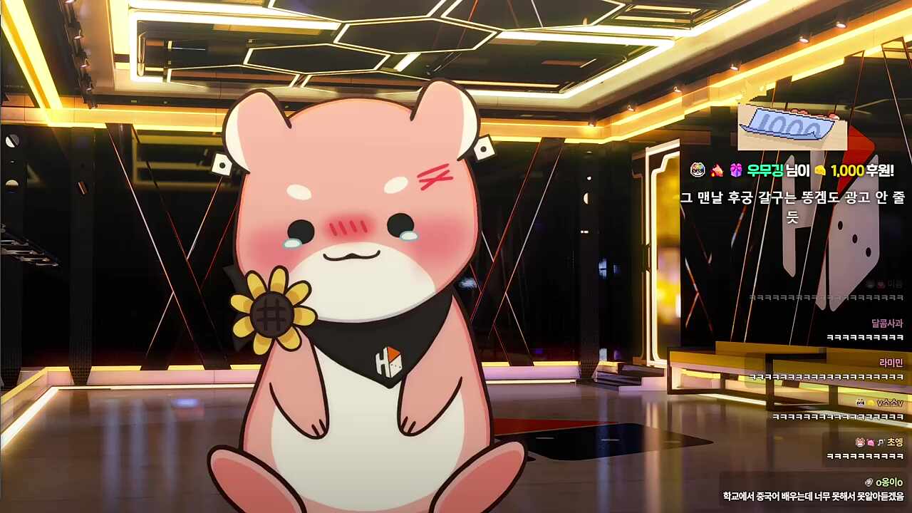 그 맨날 후궁 갈구는 똥겜도 광고 안 줄듯