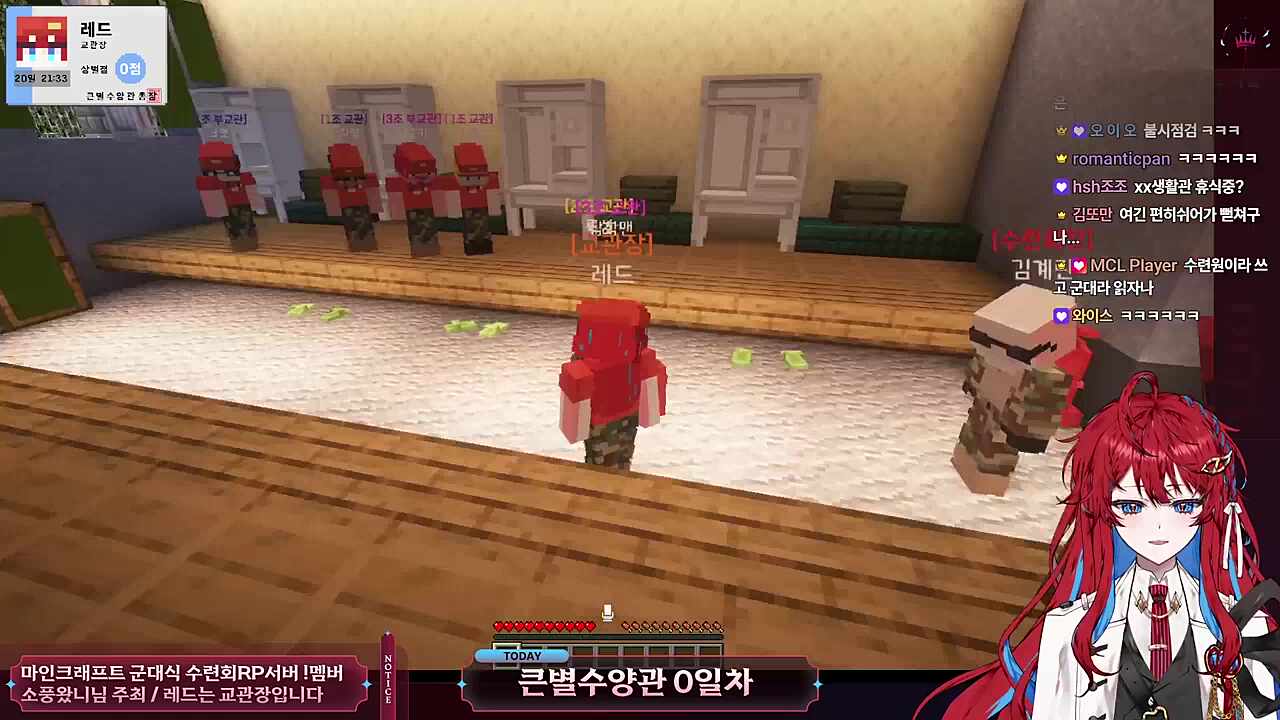 교육중 집중 못하는 교관들