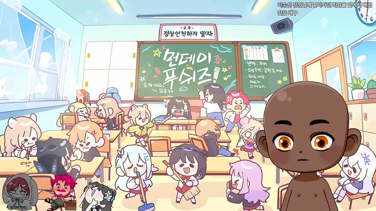 빨딱 (그거 아냐)