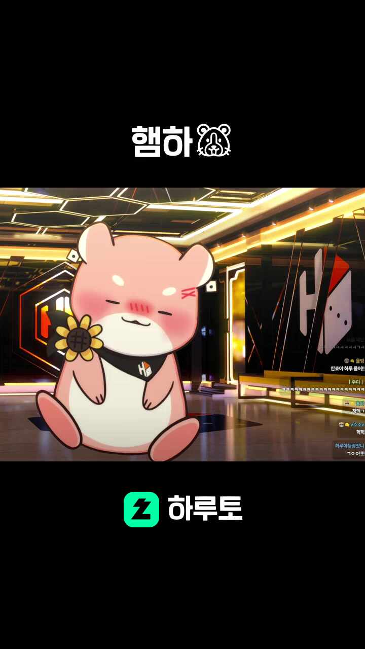 햄하🐹
