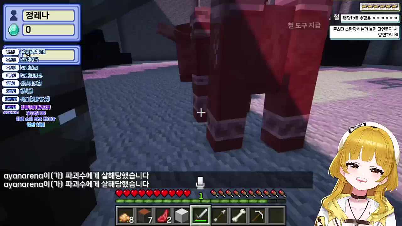 [다이아전쟁] 감옥 안 콜로세움