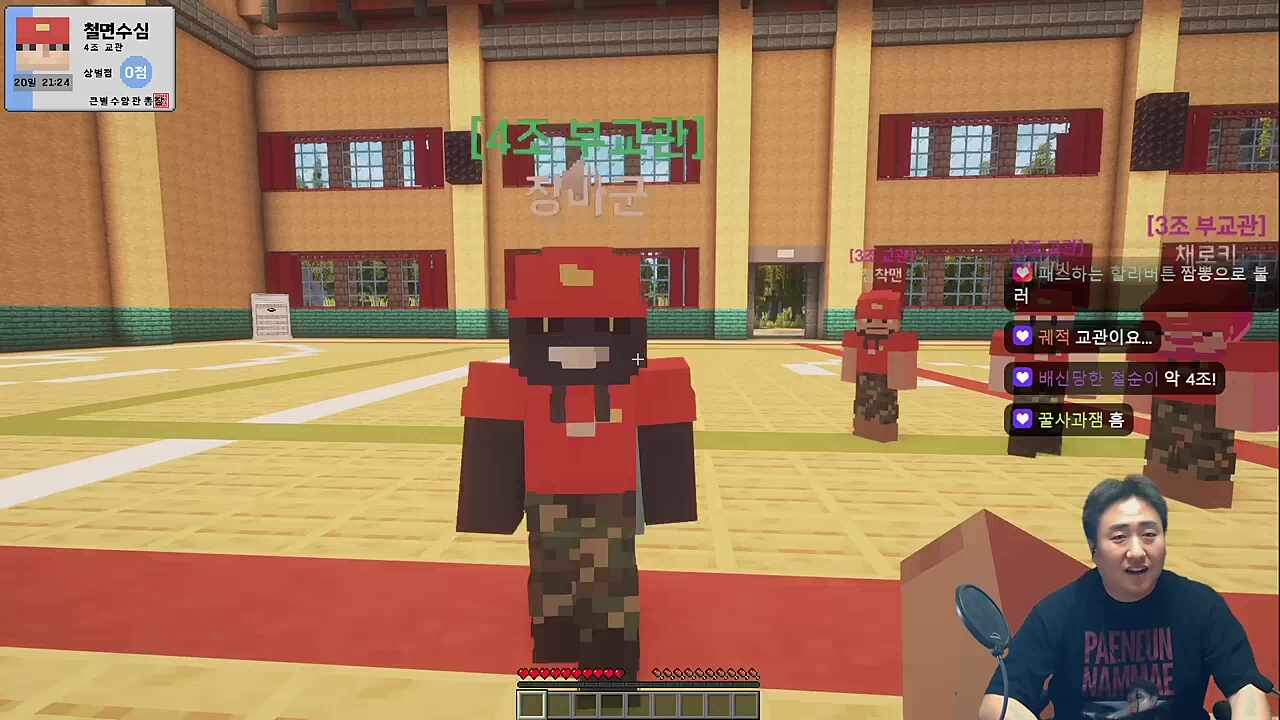 4조 훈련병 철면수심