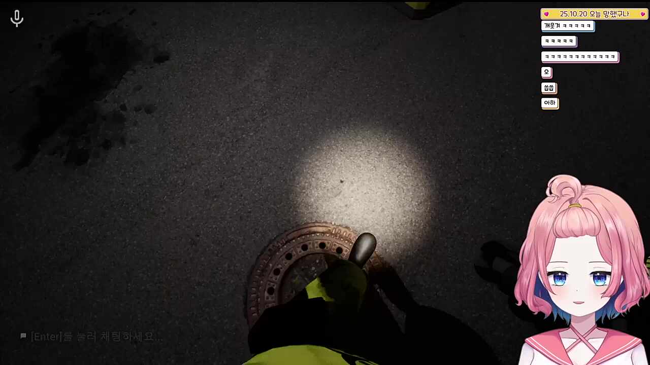 쾅쾅쾅쾅 나와쇼발나와쇼발