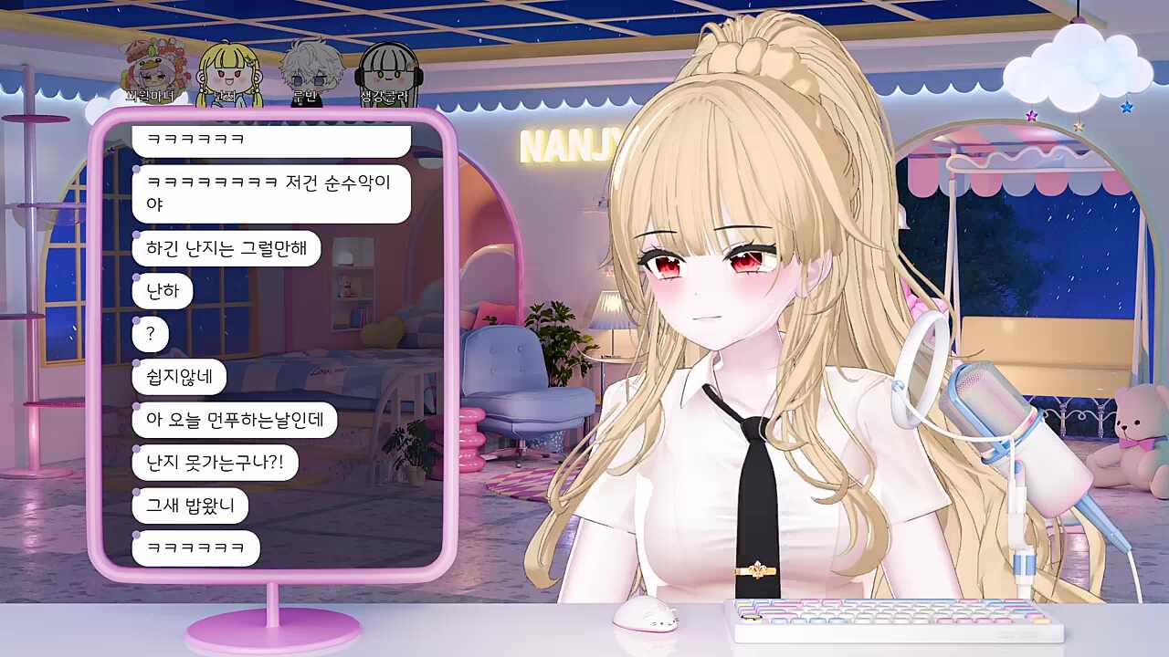 난지의 게임 취향