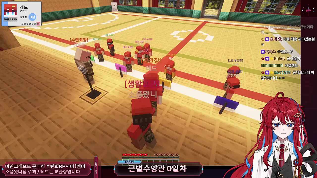 복명복창이 어렵다는 침착맨