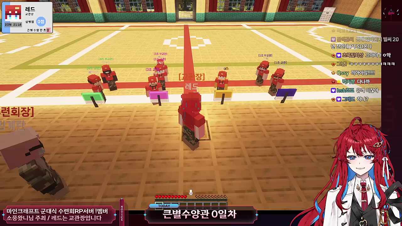 다나까 / 나는 뭡니까?