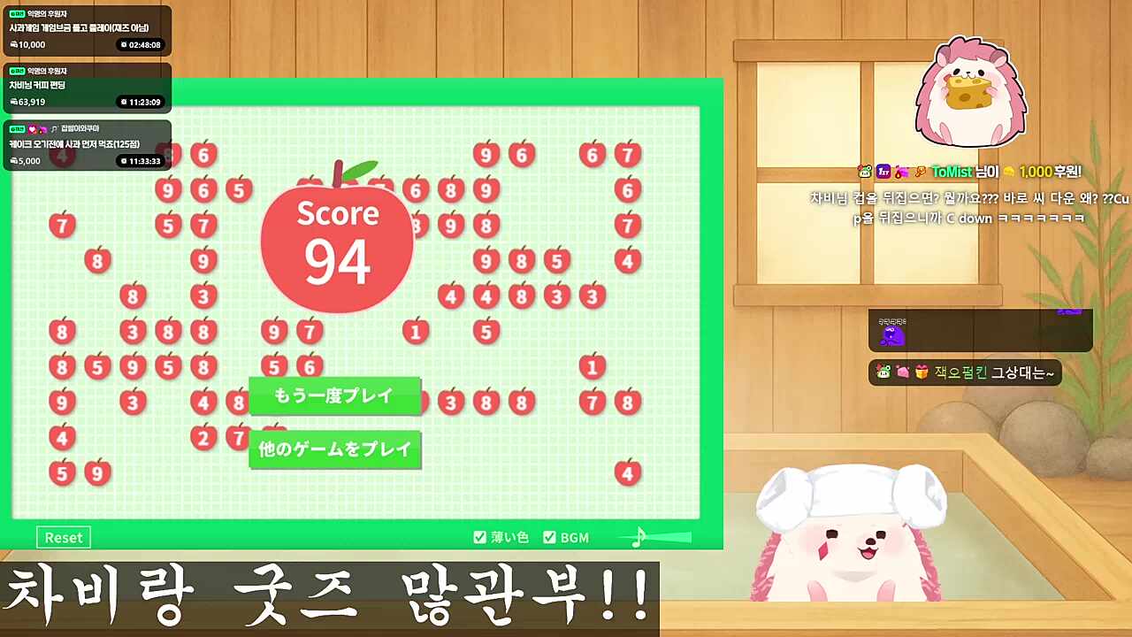차비님 취행저격