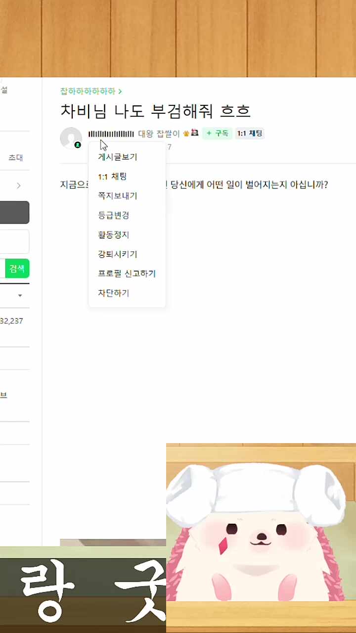 활정당한 나