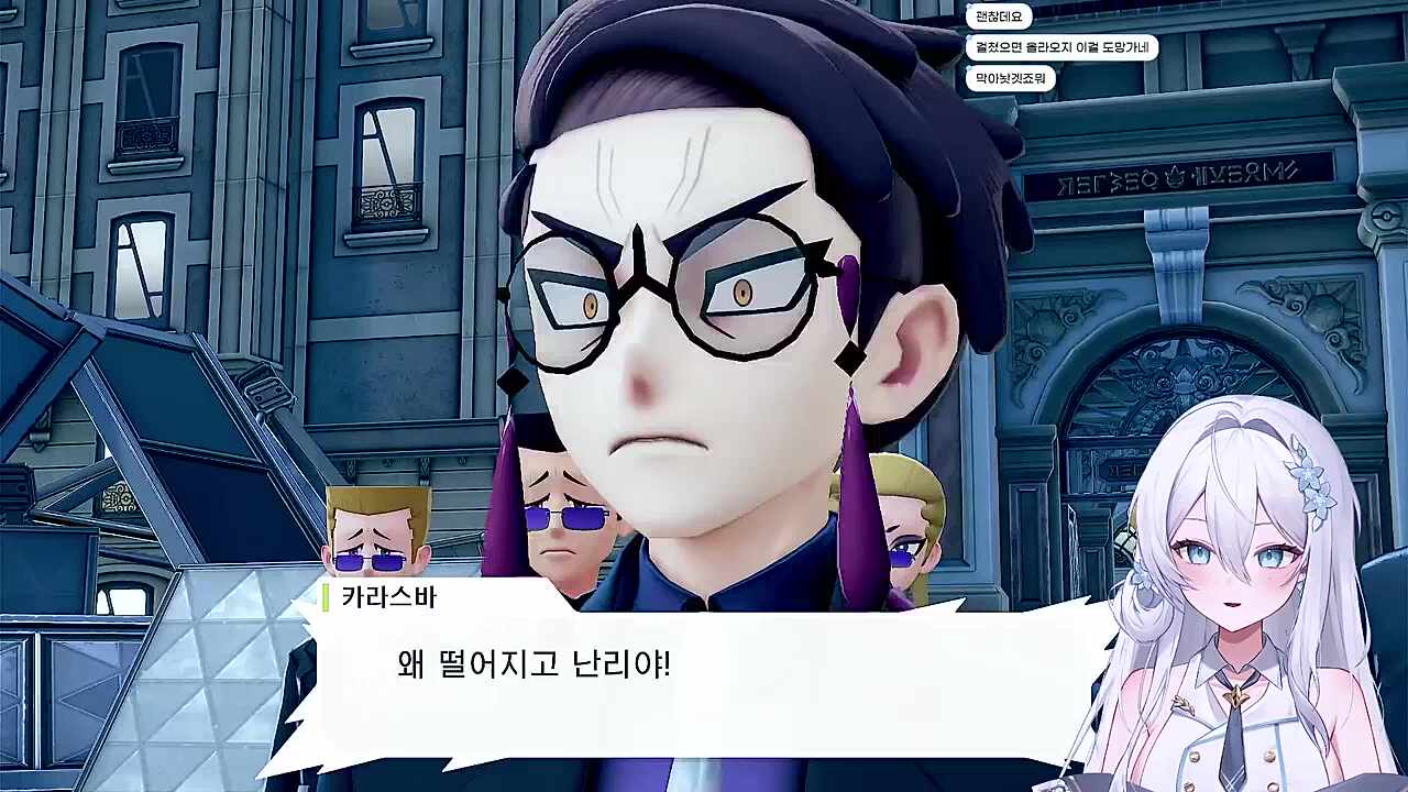 악마같은 한겨울