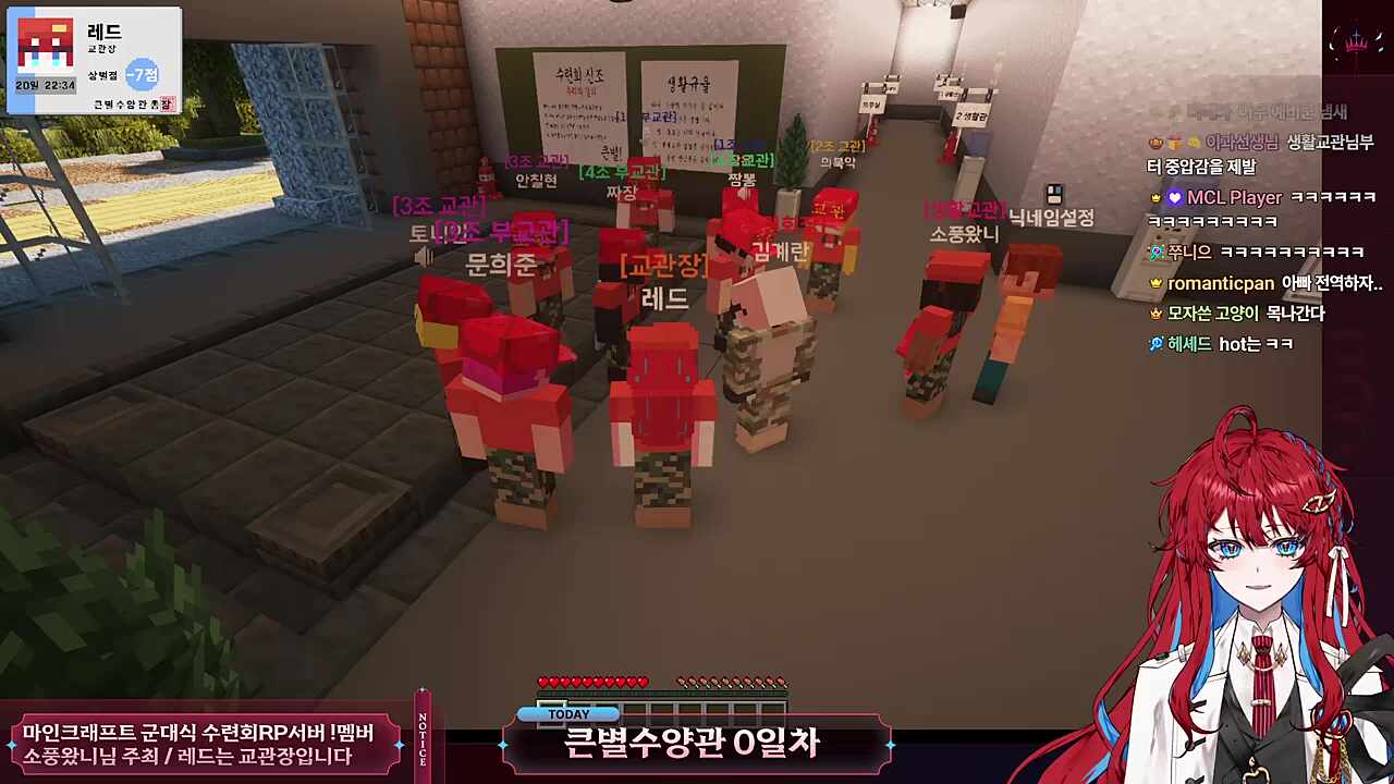 교관 OT - 큰 일났다