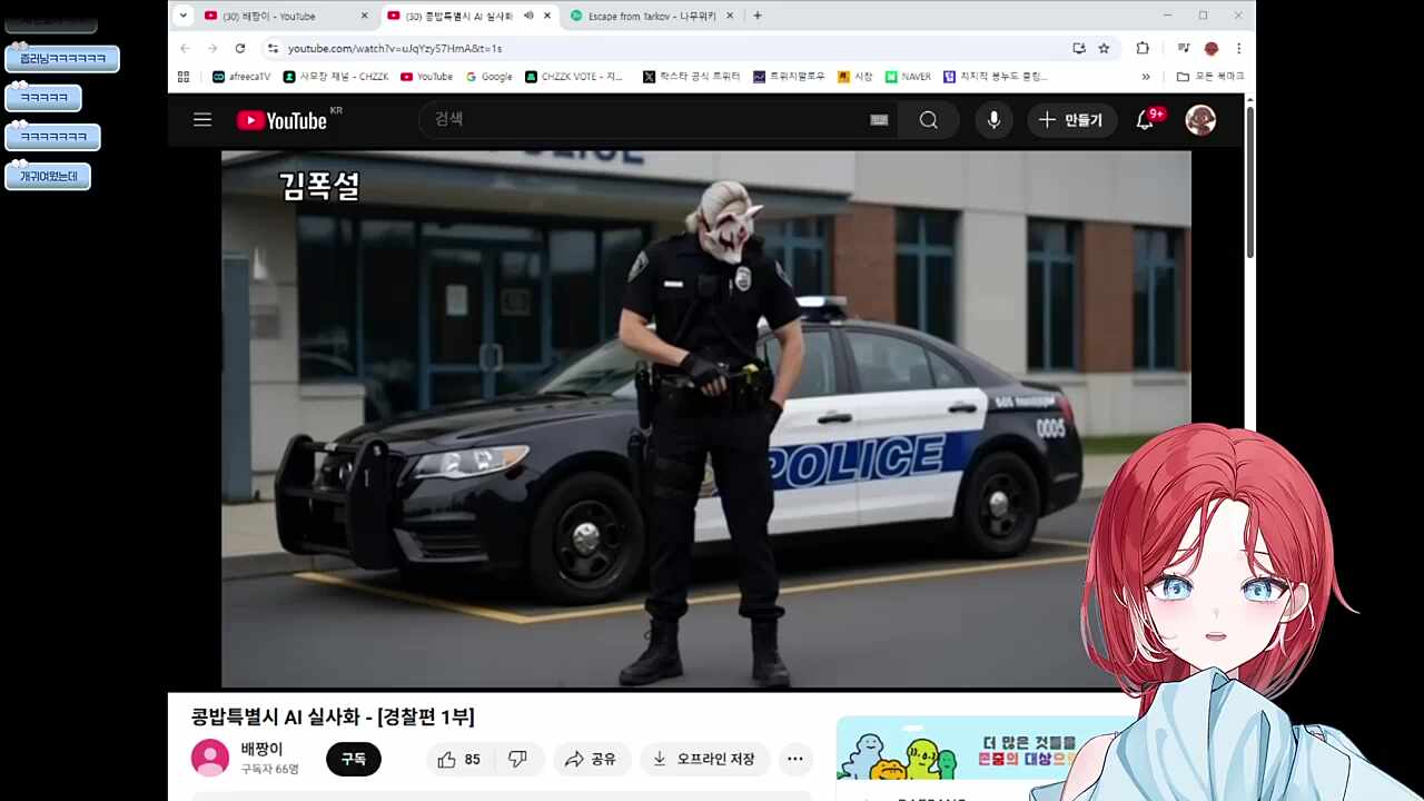 히비야 가슴이 두근거려?