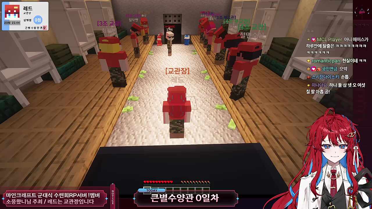 여기는 군대 아니고 수련회