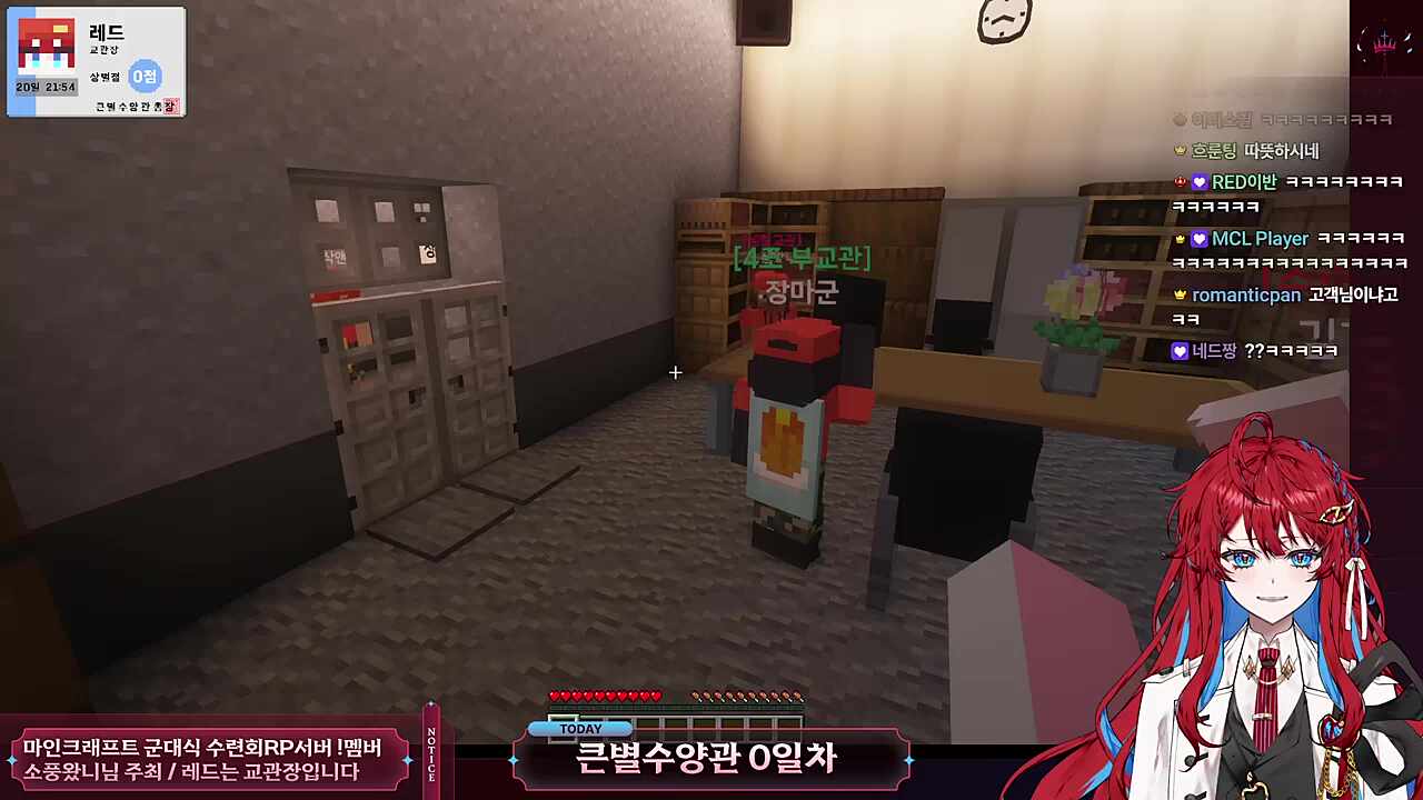 장마군 : 용무있씀이다 / 소풍왔니 : 네 오셉.. 시오?