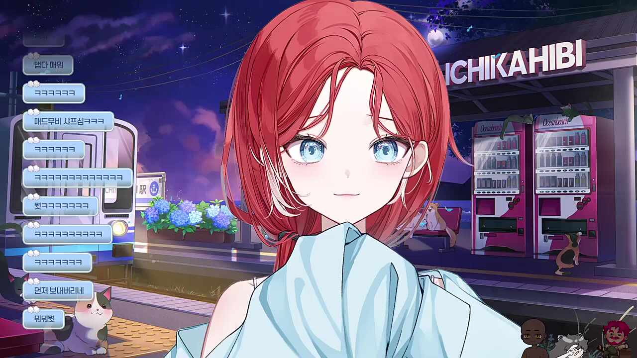 어쩌면 가사가 너무 슬픈 웨이백홈