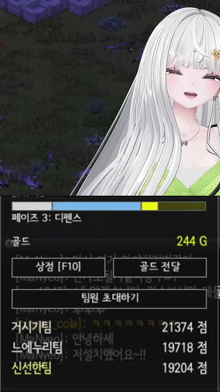 매운맛 거시기토크